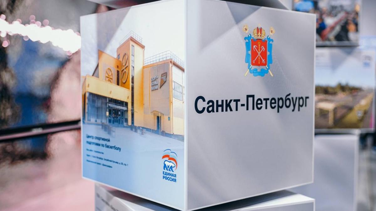 Александр Беглов принял участие в 22-м съезде «Единой России»