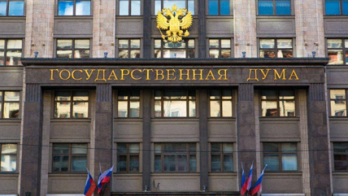 В России могут ввести уголовную ответственность за рекламу онлайн-казино