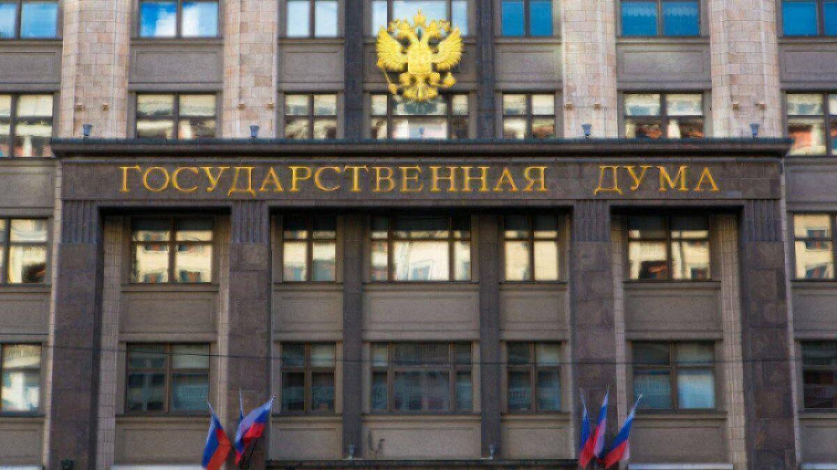 В Госдуме обсудят кредитную амнистию для жителей приграничных регионов