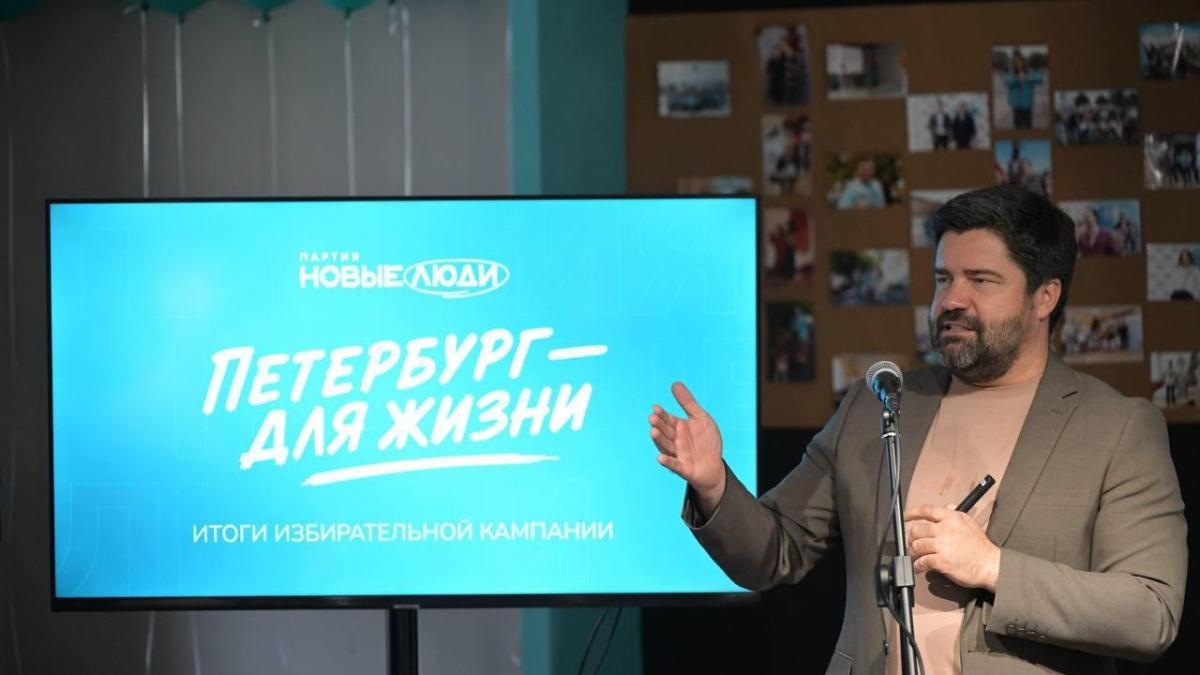 «Новые люди» получили второе место на выборах в Законодательное Собрание Петербурга